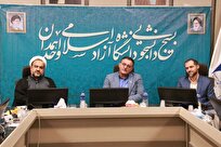 برنامه‌ریزی-هوشمندانه-برای-تقویت-هویت-اسلامی-و-ملی-جوانان