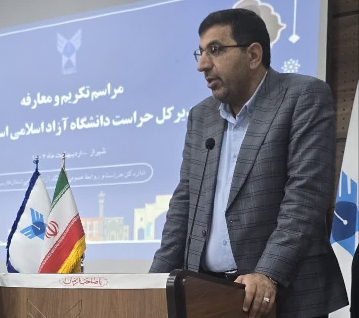 تأکید بر اهمیت دانش، عمل به وعدهها و وفاق در مدیریت حراست دانشگاه آزاد تأکید بر اهمیت دانش، عمل به وعدهها و وفاق در مدیریت حراست دانشگاه آزاد