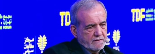 پزشکیان: زور بالای سر خود را نمی‌پذیریم/ آمریکا اگر دنبال صلح است چرا اسلحه‌هایش را به ما نشان می‌دهد