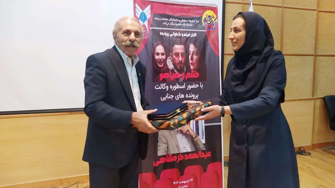 تربیت دانشجویان مسلط بر چالشهای حقوقی از طریق کارگاهها و دادگاهها تربیت دانشجویان مسلط بر چالشهای حقوقی از طریق کارگاهها و دادگاهها