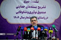 حمایت از هلدینگ ها به نفع دانش بنیان&zwnj;های کوچک است