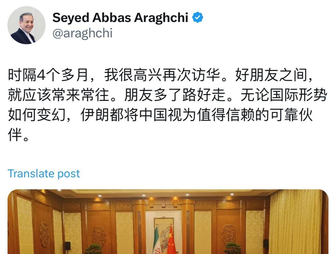 عراقچی: میلیگرم به میلیگرم اورانیوم غنیشده ایران تحت نظارت آژانس بینالمللی است عراقچی: میلیگرم به میلیگرم اورانیوم غنیشده ایران تحت نظارت آژانس بینالمللی است