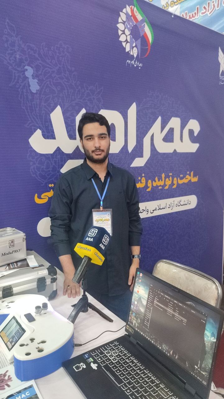 اوتمک، انقلابی در شناسایی باکتری و کیفیتسنجی روغن موتور با هوش مصنوعی اوتمک، انقلابی در شناسایی باکتری و کیفیتسنجی روغن موتور با هوش مصنوعی