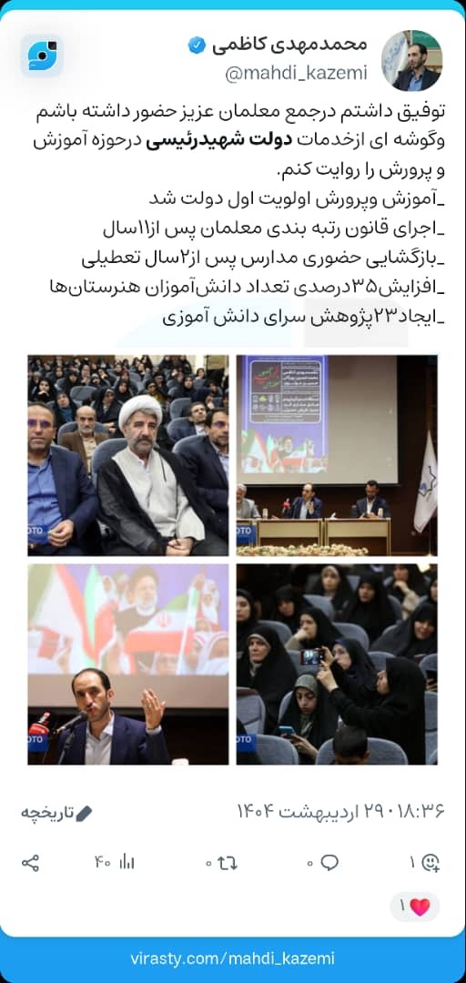 افزایش ۳۵ درصدی هنرجویان و جذب ۵۰ هزار معلم افزایش ۳۵ درصدی هنرجویان و جذب ۵۰ هزار معلم