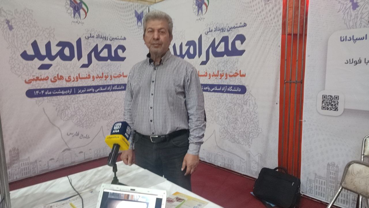 نوآوری در دل کورههای آتشین، دوربینهای مقاوم تا ۲۸۰۰ درجه نوآوری در دل کورههای آتشین، دوربینهای مقاوم تا ۲۸۰۰ درجه