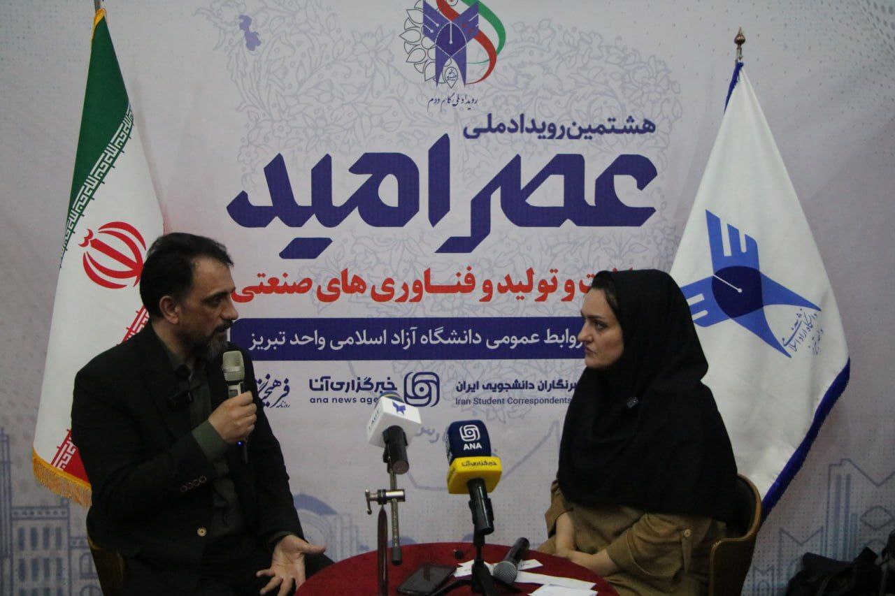 از ایده تا محصول در رویداد عصر امید؛ مسیری هموار برای اتصال به بازار از ایده تا محصول در رویداد عصر امید؛ مسیری هموار برای اتصال به بازار