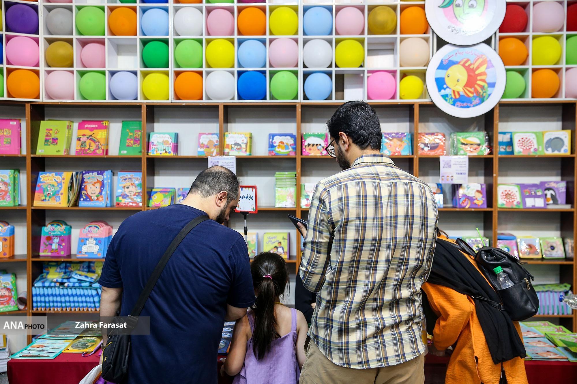 ۸ نکته درباره نمایشگاه کتاب سیوششم ۸ نکته درباره نمایشگاه کتاب سیوششم