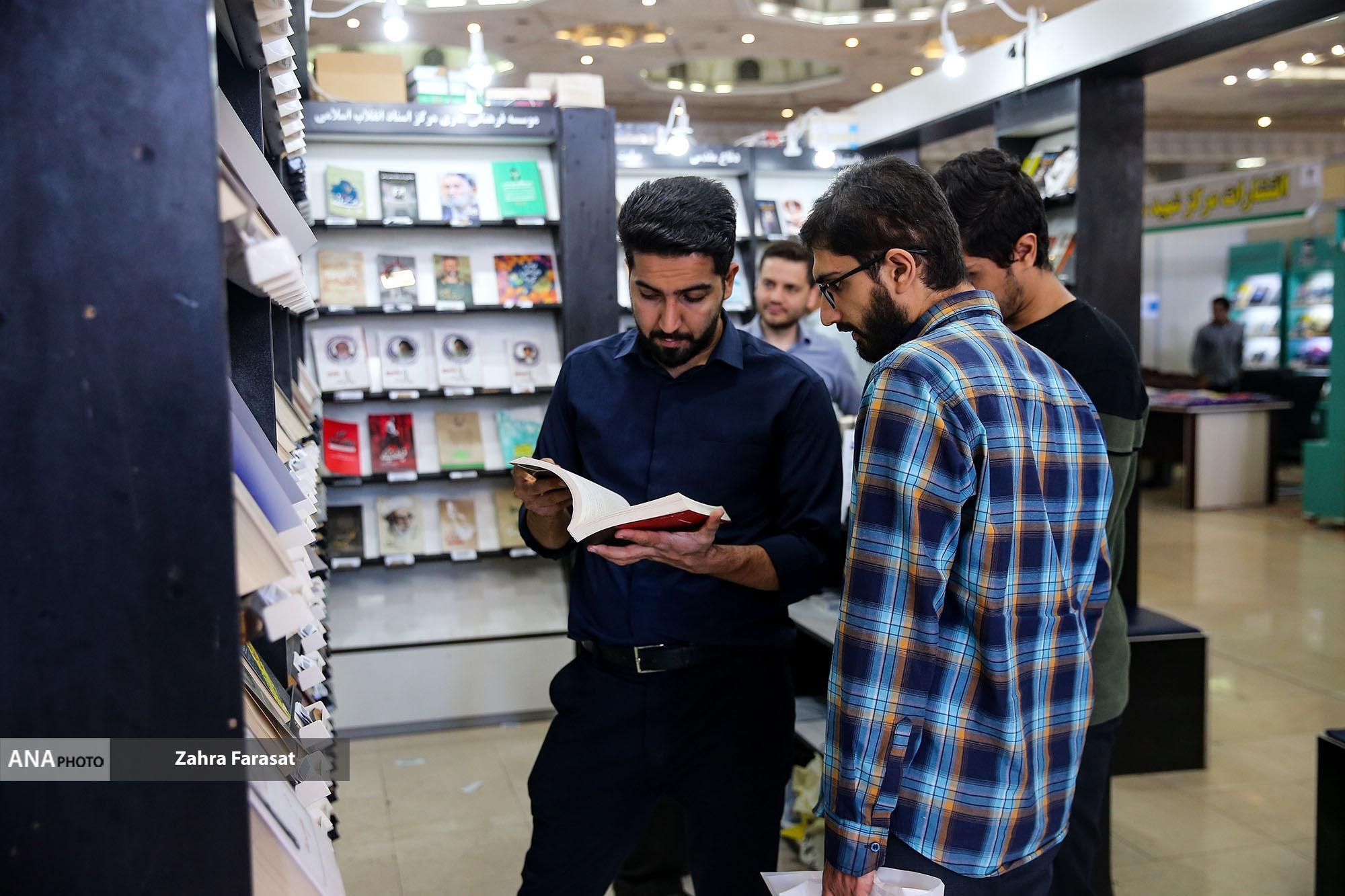 ۸ نکته درباره نمایشگاه کتاب سی‌وششم