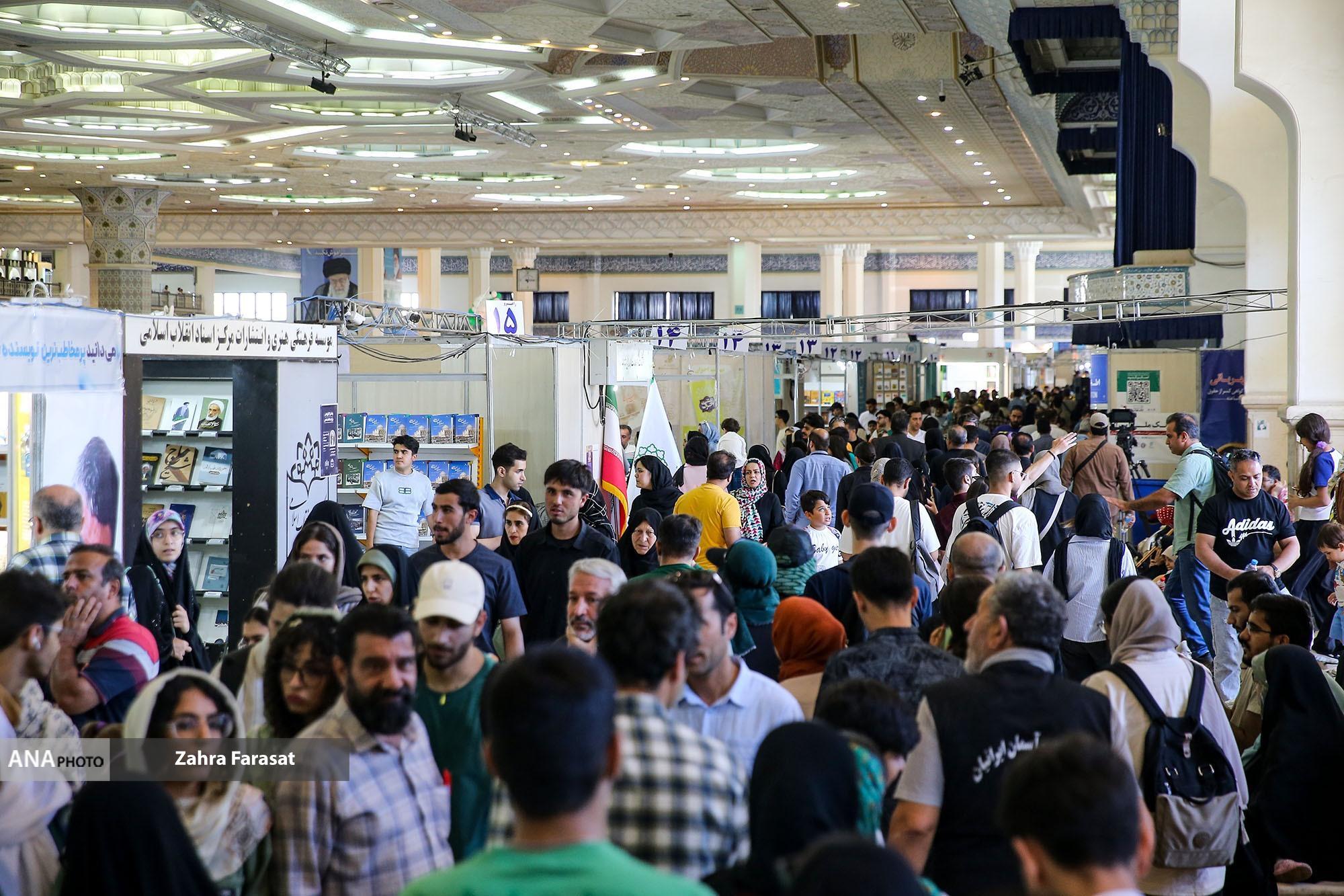 ۸ نکته درباره نمایشگاه کتاب سی‌وششم