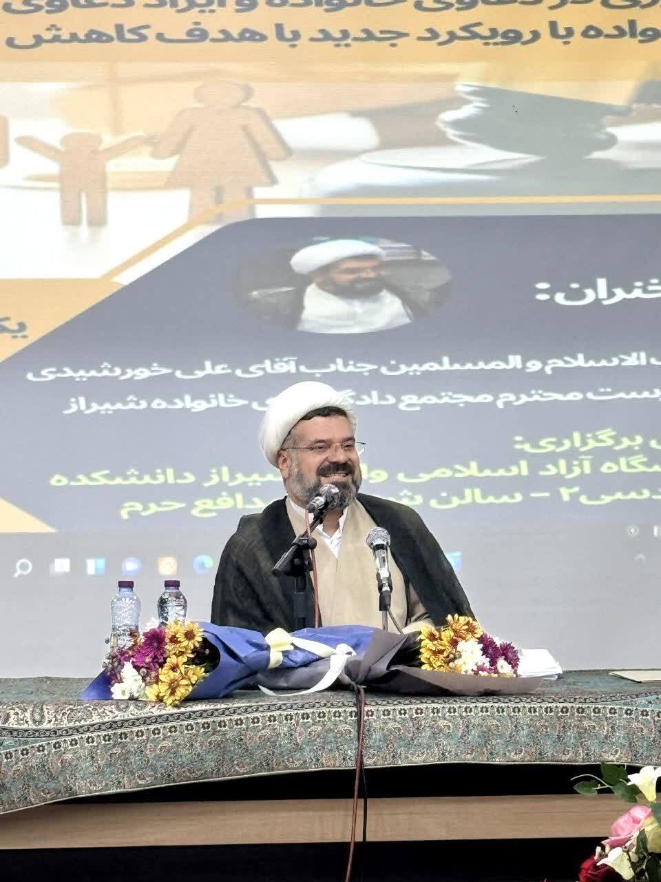 داوری؛ ابزاری مؤثر در کاهش تنشهای خانوادگی و حل مسالمتآمیز اختلافات داوری؛ ابزاری مؤثر در کاهش تنشهای خانوادگی و حل مسالمتآمیز اختلافات