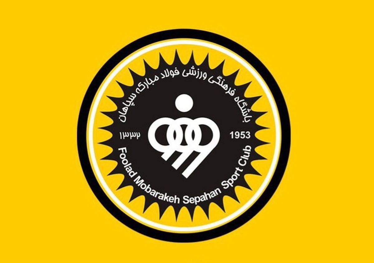 معرفی اعضای جدید هیات مدیره باشگاه سپاهان