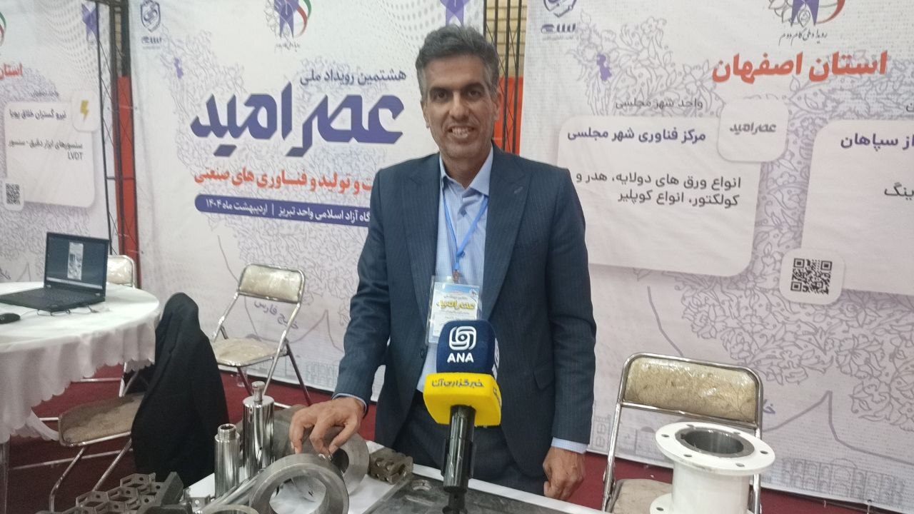 نوآوری دانشگاه آزاد در صنعت فولاد با جداسازی ۶ هزار تن ضایعات در سال نوآوری دانشگاه آزاد در صنعت فولاد با جداسازی ۶ هزار تن ضایعات در سال