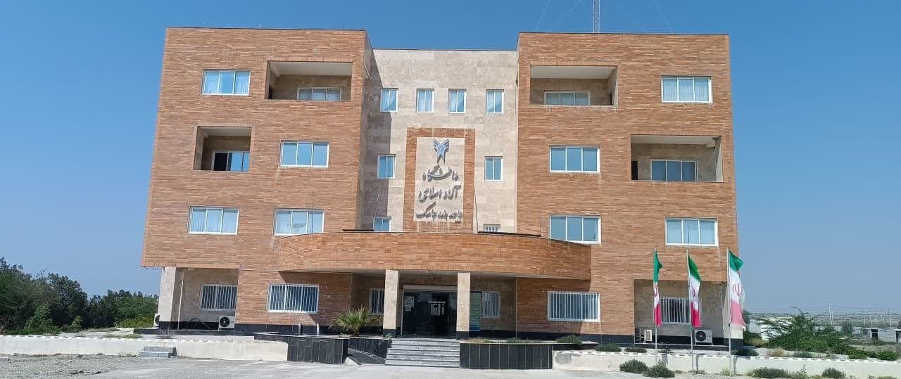 دانشگاه آزاد بندرجاسک؛ پیشران توسعه علمی و فرهنگی مکران دانشگاه آزاد بندرجاسک؛ پیشران توسعه علمی و فرهنگی مکران