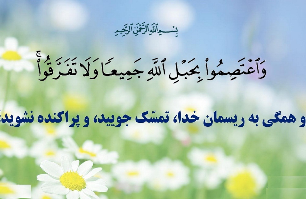 وحدت و برادری به روایت ۶ اثر مستند وحدت و برادری به روایت ۶ اثر مستند