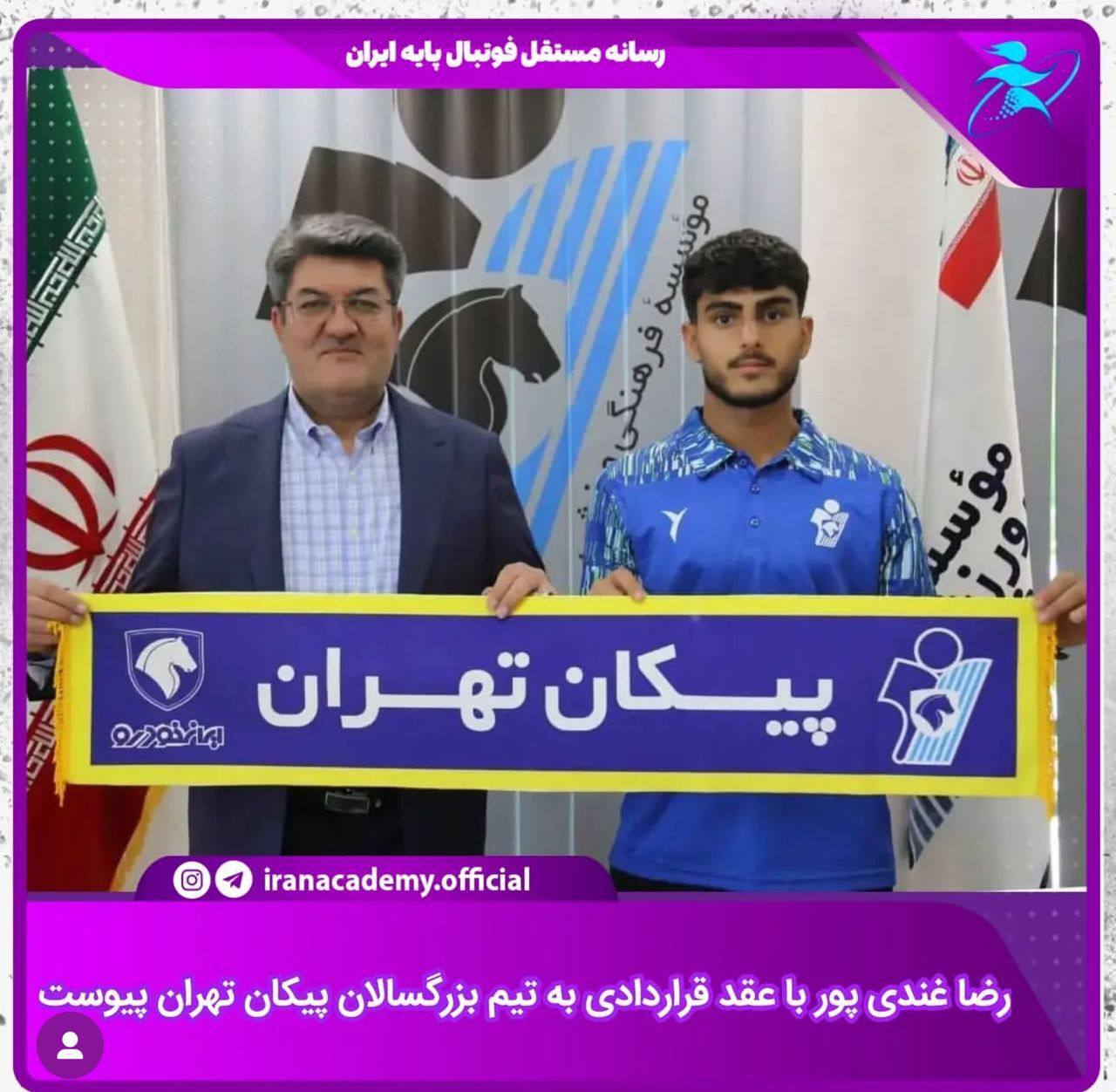 ادعای عجیب از سوی مدیری که همیشه گزینه مدیرعاملی پرسپولیس و تیم های صنعتی است