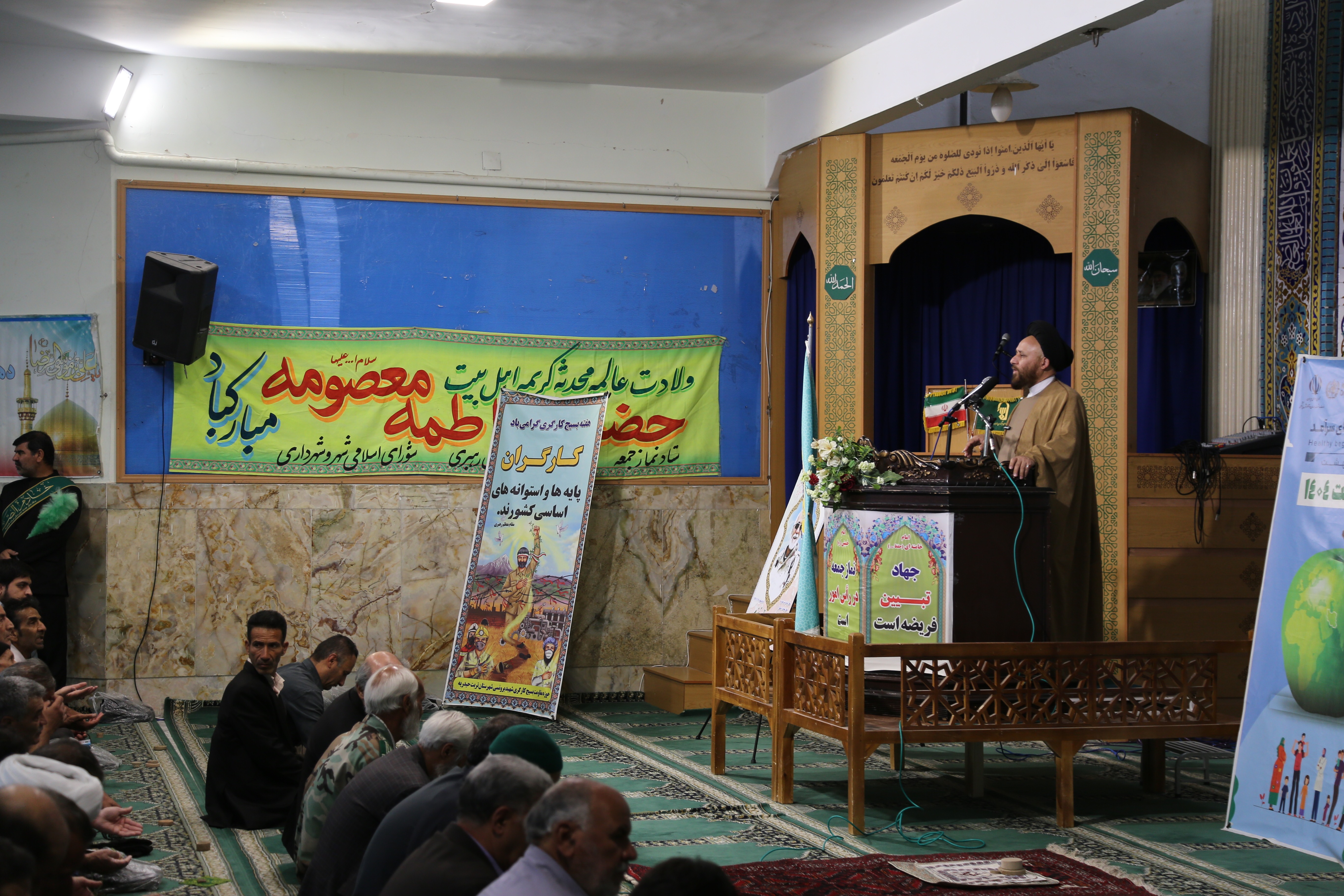 تأکید ائمه جمعه سراسر کشور بر حفظ وحدت ملی؛ تجربه برجام در مذاکرات تکرار نشود