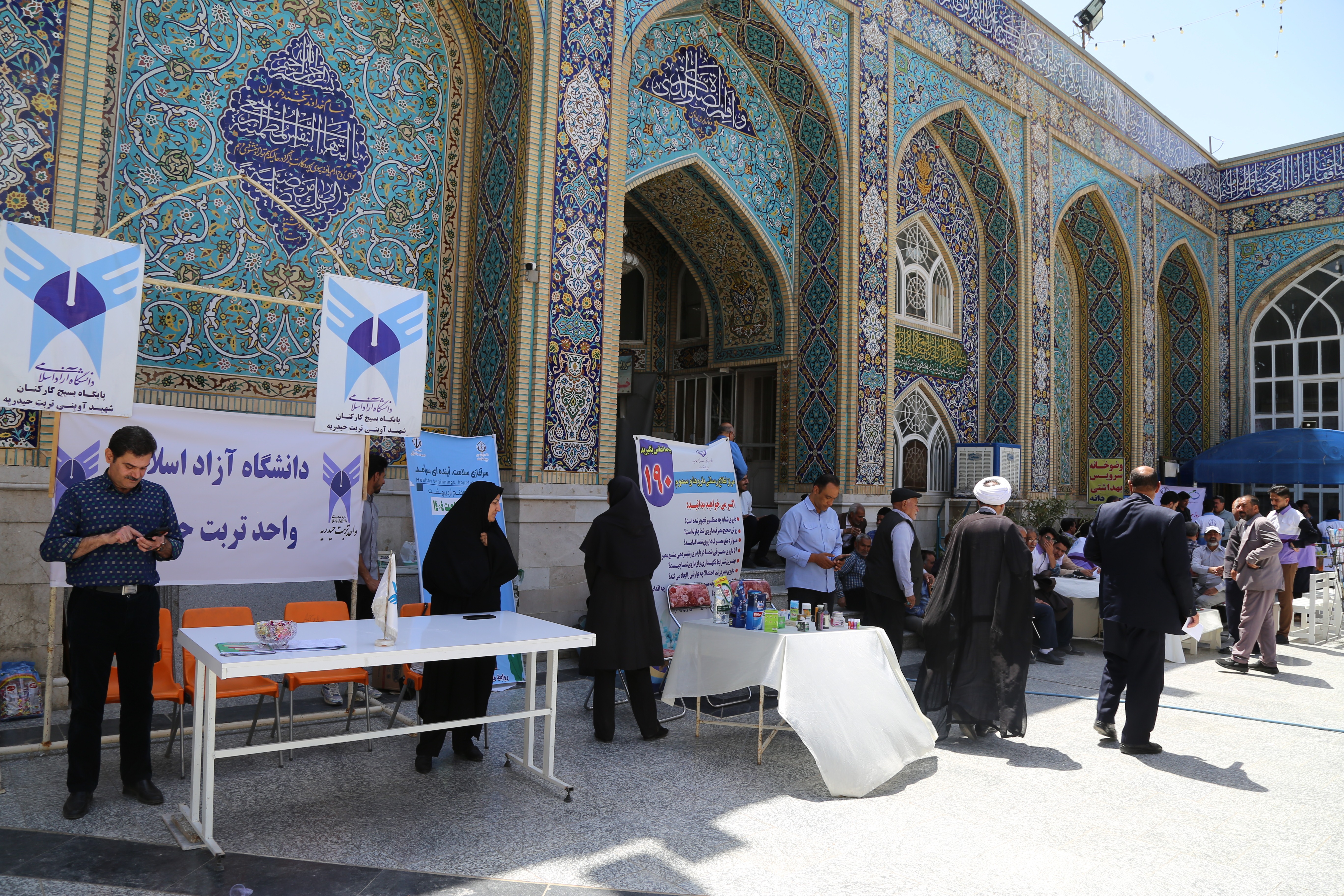 تأکید ائمه جمعه سراسر کشور بر حفظ وحدت ملی؛ تجربه برجام در مذاکرات تکرار نشود