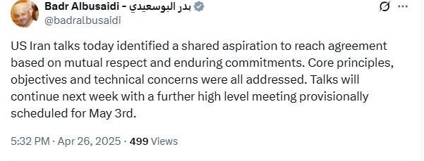 وزیر خارجه عمان: دور جدید مذاکرات شنبه هفته آینده مجدد برگزار میشود وزیر خارجه عمان: دور جدید مذاکرات شنبه هفته آینده مجدد برگزار میشود