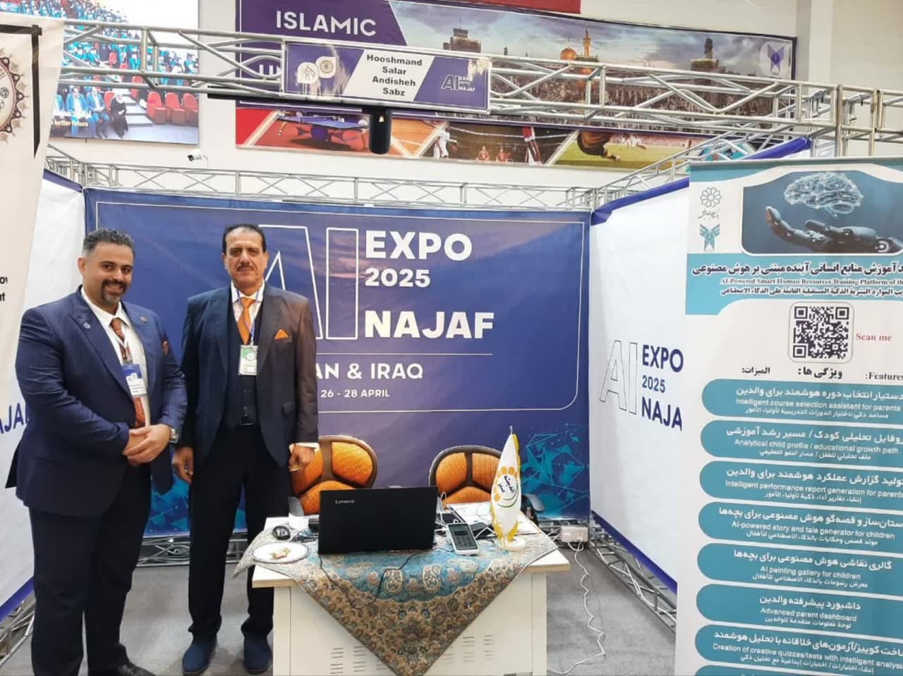 بازدید مقامات عراقی از دستاوردهای دانشگاه آزاد یزد بازدید مقامات عراقی از دستاوردهای دانشگاه آزاد یزد