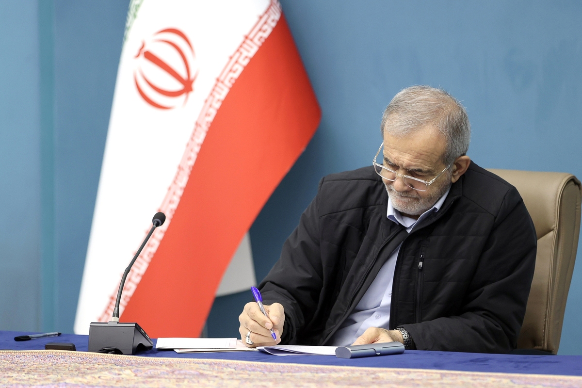 پزشکیان پنج قانون مصوب مجلس را جهت اجرا ابلاغ کرد