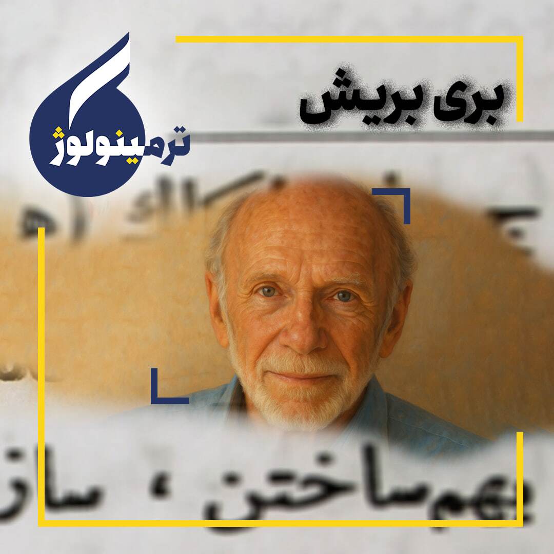 امواج گرانشی