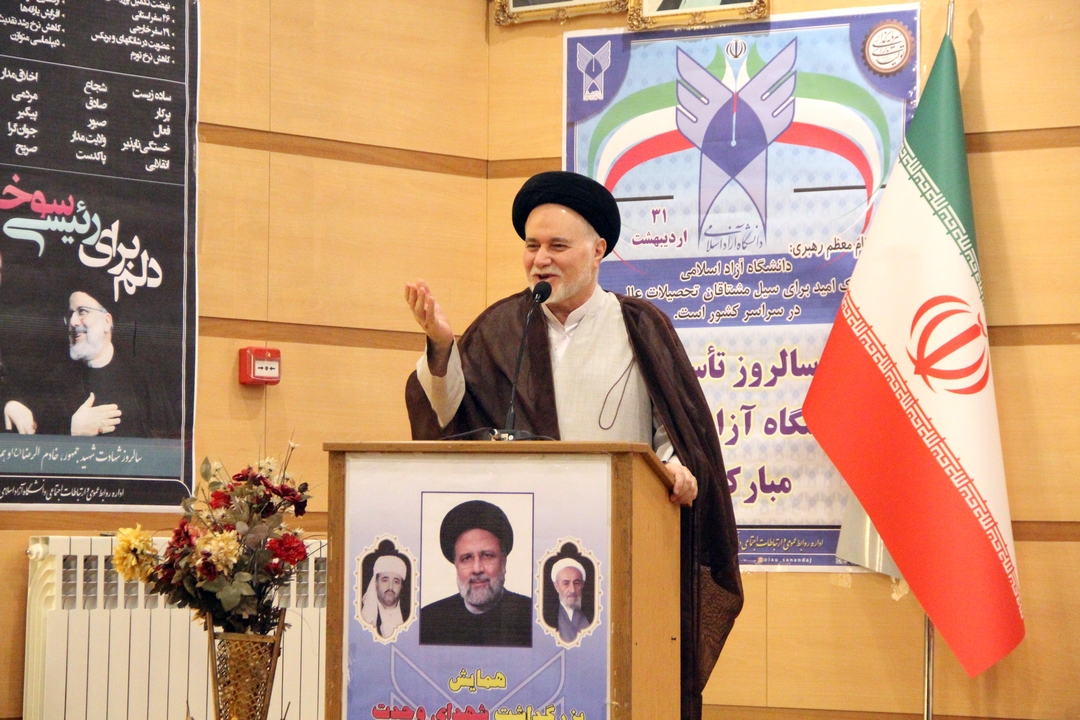 شهدای وحدت، مشعلداران همدلی در تاریخ معاصر هستند شهدای وحدت، مشعلداران همدلی در تاریخ معاصر هستند