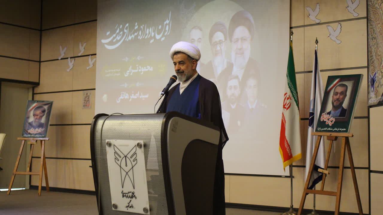 شهید رئیسی؛ معمار اقتصاد مقاومتی در بحران تحریم و کرونا شهید رئیسی؛ معمار اقتصاد مقاومتی در بحران تحریم و کرونا