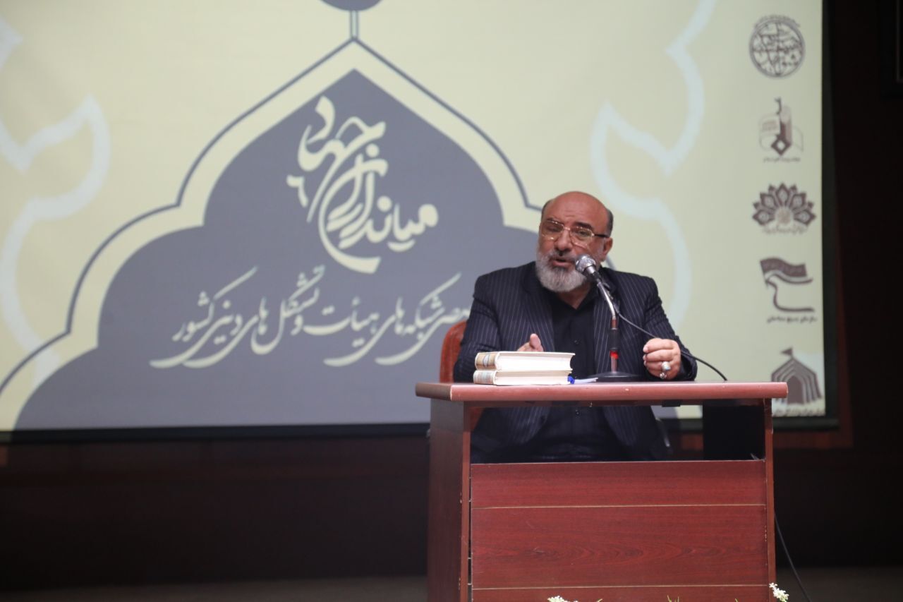 گردهمایی شورای شبکههای هیأت در مشهد مقدس/ میانداران جهاد ۶ میزبان ۲۵۰ نفر از فعالان عرصه هیأت گردهمایی شورای شبکههای هیأت در مشهد مقدس/ میانداران جهاد ۶ میزبان ۲۵۰ نفر از فعالان عرصه هیأت