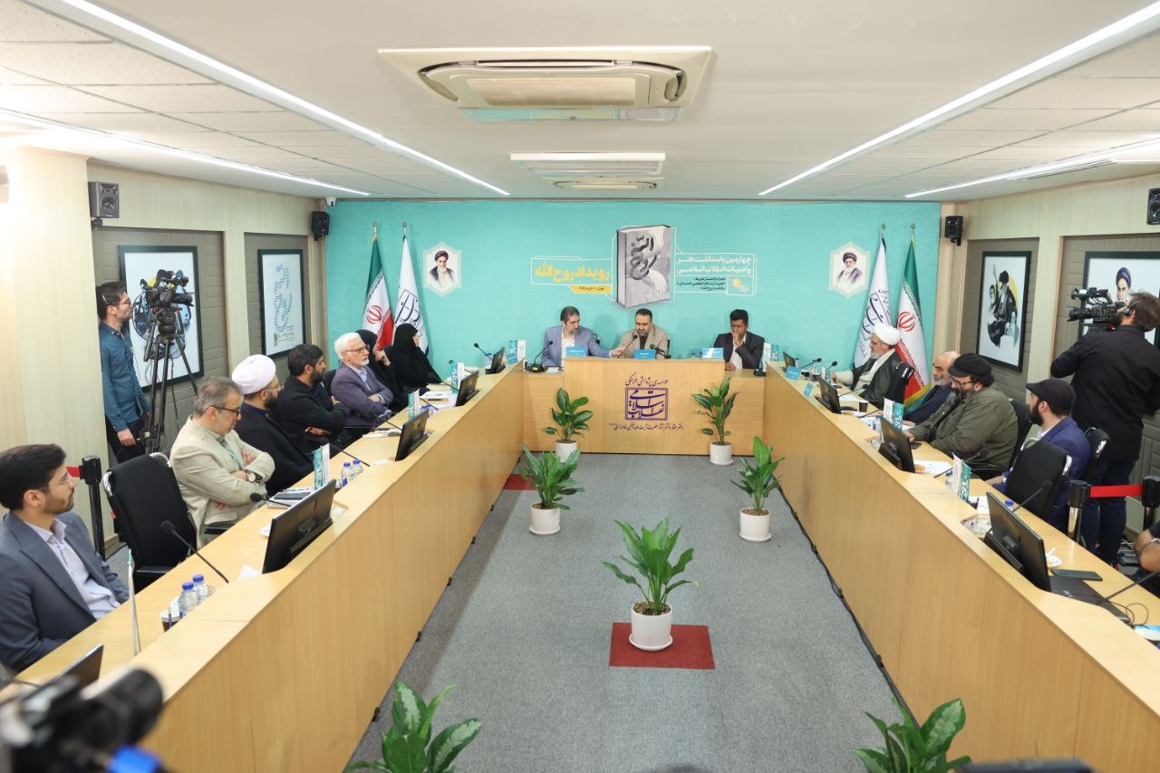 آغاز مراسم رونمایی از تقریظ رهبر انقلاب بر کتاب «روح‌الله»+ فیلم