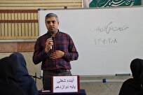 روابط-عمومی-در-آینه-مدیریت-و-فناوری-از-اطلاع‌رسانی-تا-هویت‌سازی