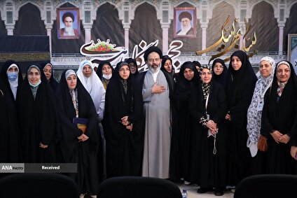 همایش علمی حج از نگاه رهبری