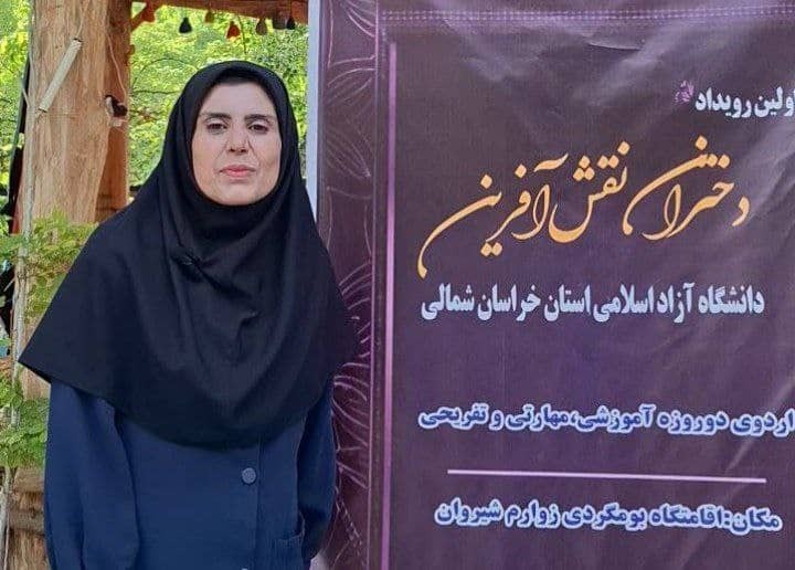 رویدادی دخترانه به وسعت ایران