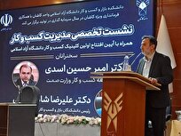 ۲ هزار و ۶۵۰ هکتار از اراضی کاشان زیر پوشش گل محمدی؛ تولید سالانه ۴۶ میلیون قطعه ماهی زینتی