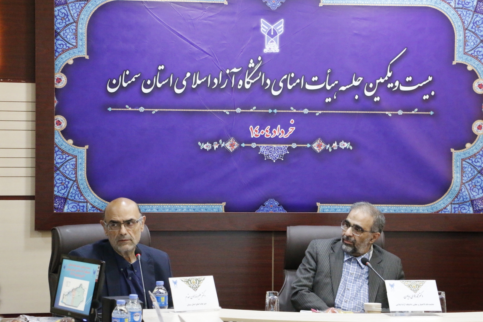 تصویب ۶ دانشکده مصوب حوزه معاونت علوم انسانی و هنر در دانشگاه آزاد سمنان تصویب ۶ دانشکده مصوب حوزه معاونت علوم انسانی و هنر در دانشگاه آزاد سمنان