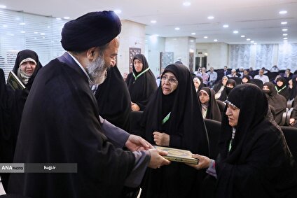 مراسم تجلیل از خانواده شهدا در مکه مکرمه