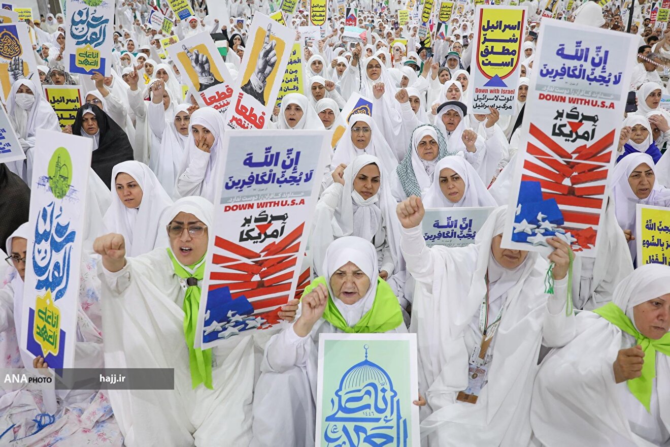 مراسم برائت از مشرکین