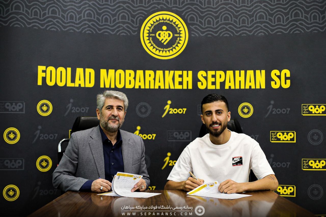 ستاره جوان فولاد، سپاهانی شد