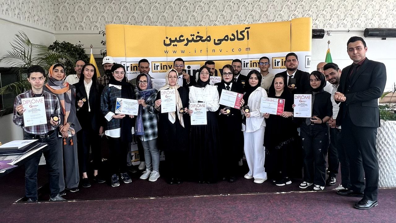 افتخارآفرینی تیم‌های آکادمی مخترعین در مسابقه بین المللی اختراعات سوئیس ۲۰۲۵