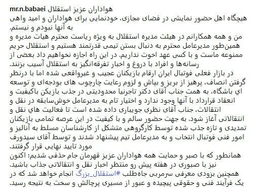 محمودرضا بابایی محمودرضا بابایی