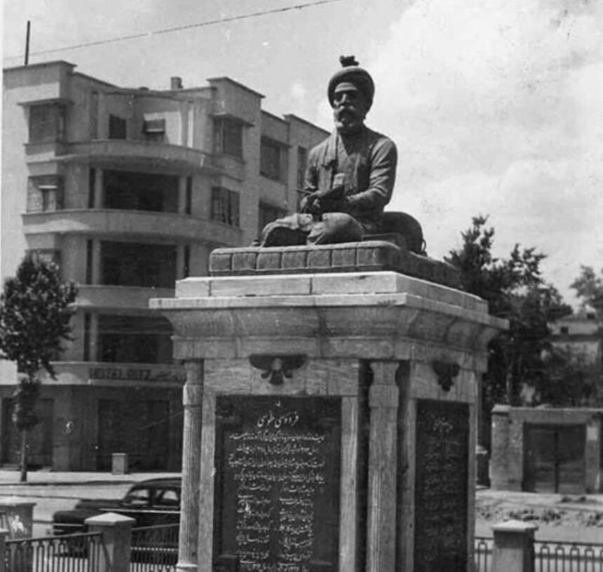 ۶۵سالگی یک اتفاق هنری در میدان فردوسی/ مجسمهای که از پایتخت به زادگاه حکیم توس رفت ۶۵سالگی یک اتفاق هنری در میدان فردوسی/ مجسمهای که از پایتخت به زادگاه حکیم توس رفت
