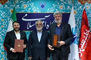 آمادگی بانک شهر برای حمایت از ایده‌ها و طرح‌های دانشجویان و اساتید دانشگاه آزاد اسلامی