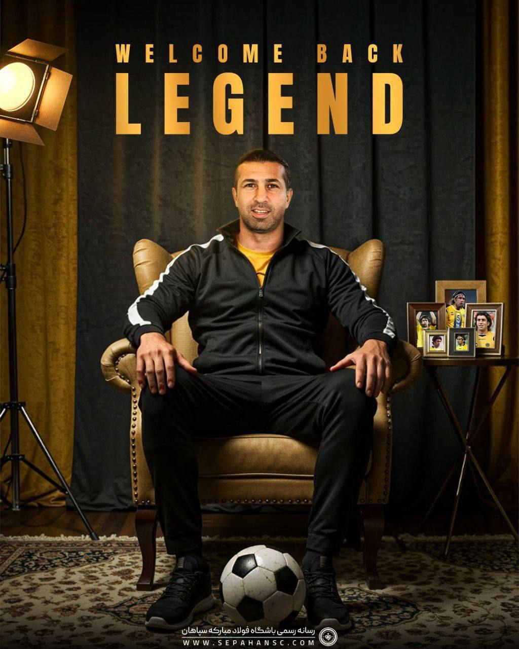 عقیلی به کادر فنی سپاهان اضافه شد