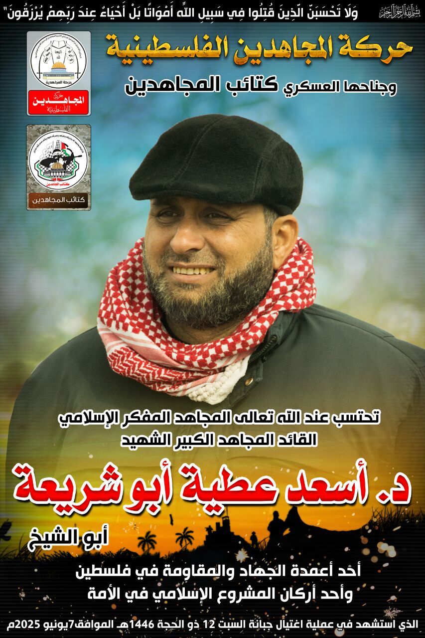 غزه خونین؛ مقاومت عزتمند غزه خونین؛ مقاومت عزتمند