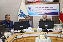 رویکرد-دانشگاه-آزاد-برای-حل-مسائل-سیستان-و-بلوچستان-توسعه-کارآفرینی-اجتماعی