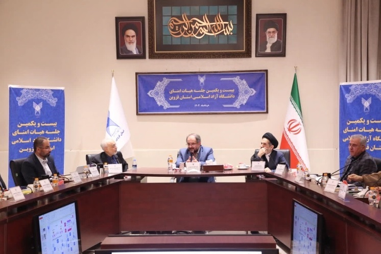 تحولات نوین دانشگاه آزاد را جهانی کرد تحولات نوین دانشگاه آزاد را جهانی کرد