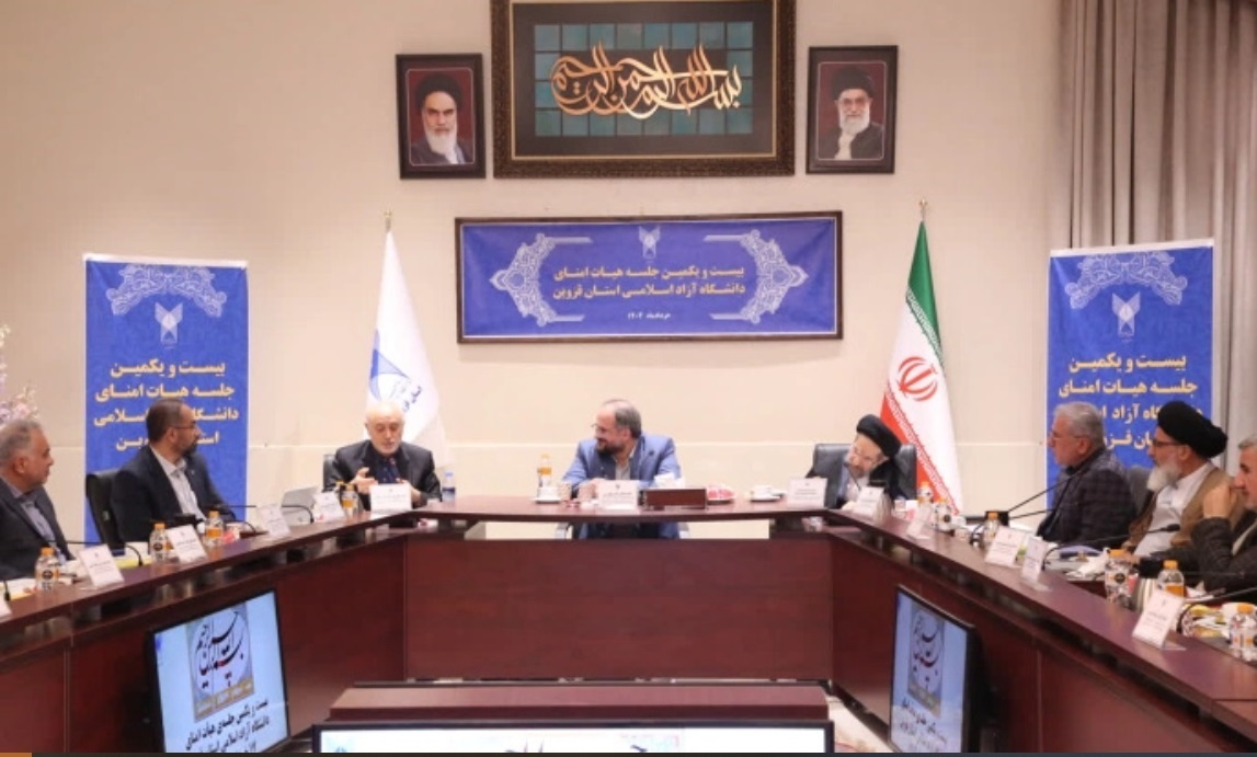 تحولات نوین دانشگاه آزاد را جهانی کرد تحولات نوین دانشگاه آزاد را جهانی کرد