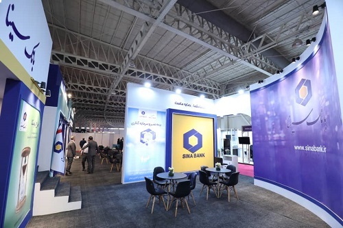 حضور پررنگ بانک سینا در هفدهمین نمایشگاه بینالمللی صنعت مالی حضور پررنگ بانک سینا در هفدهمین نمایشگاه بینالمللی صنعت مالی