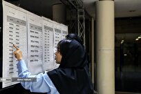 آیین نامه جدید آزمون‌های کشوری دندانپزشکی ابلاغ شد