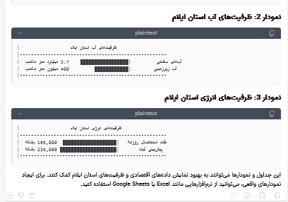 تتتتتتتتتتت تتتتتتتتتتت