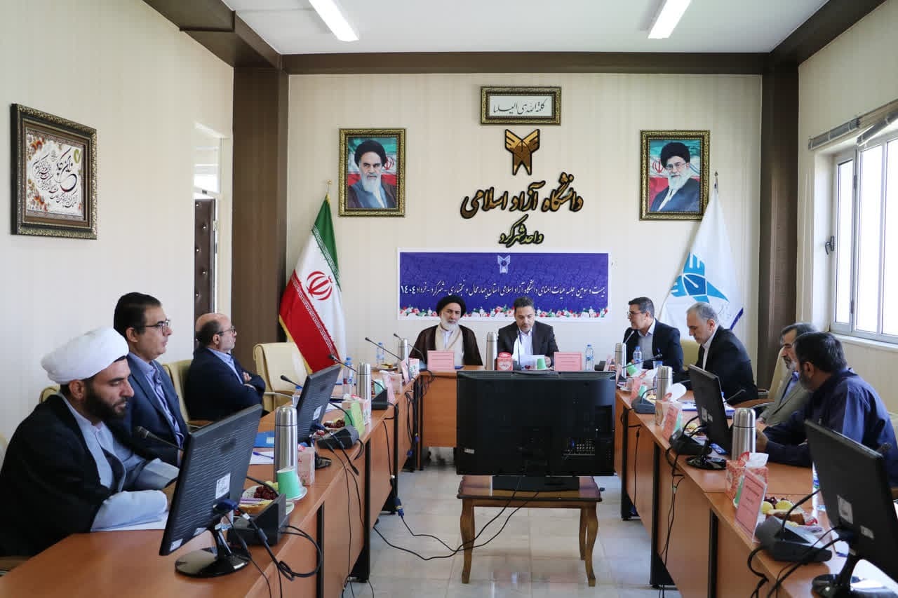 پیگیری تصویب ۱۰ رشته جدید در دانشگاه آزاد چهارمحال و بختیاری پیگیری تصویب ۱۰ رشته جدید در دانشگاه آزاد چهارمحال و بختیاری